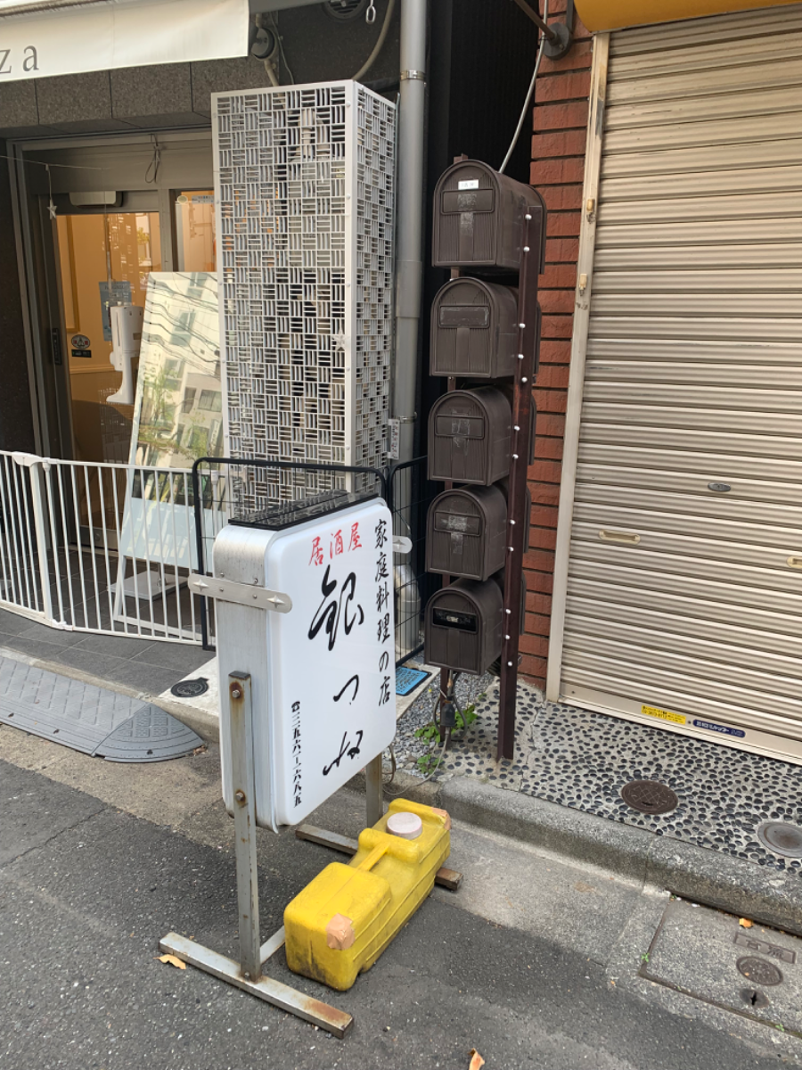 v20250427005511/fresh/building/J00100414587_12