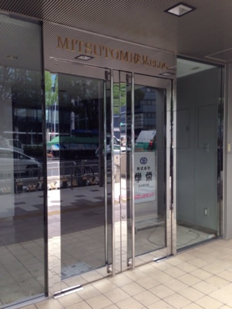 v20250427005511/fresh/building/J00100414649_3