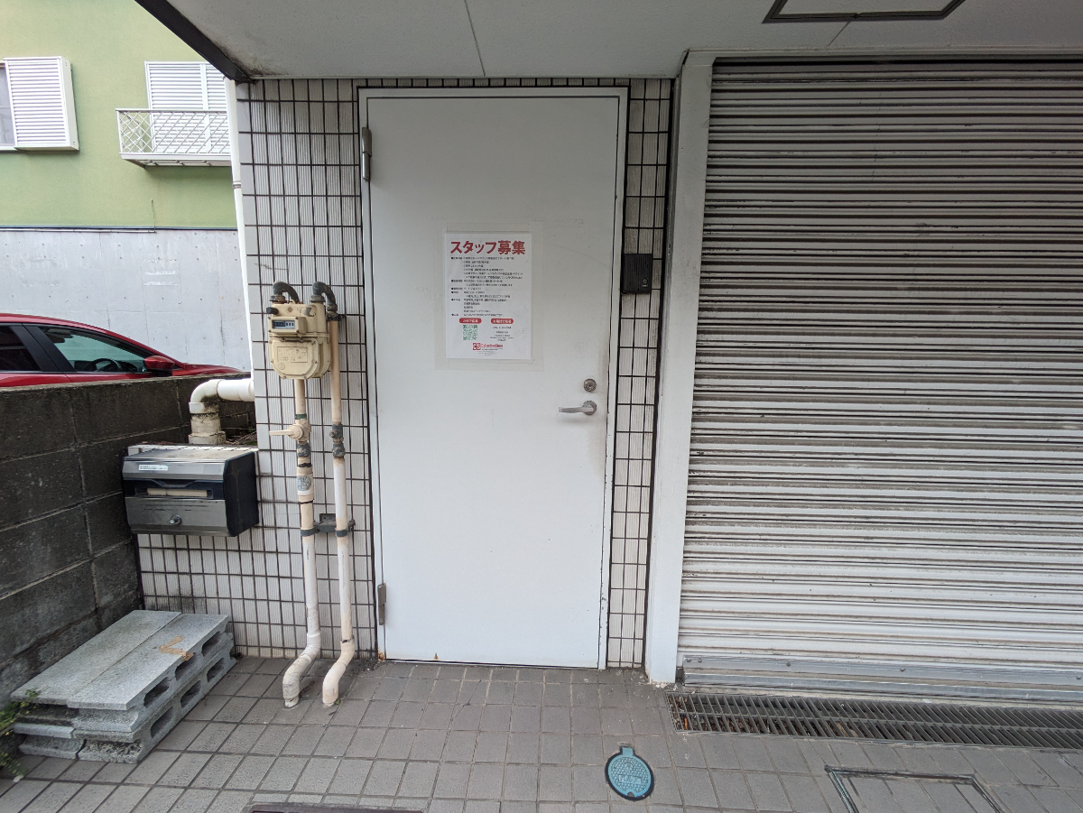 v20250427005511/fresh/building/J00100414826_3