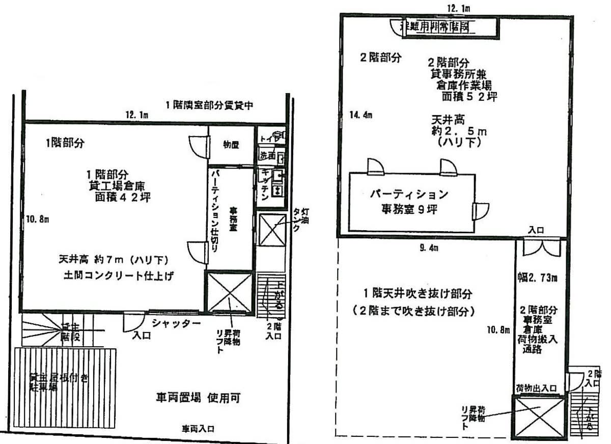 v20250427005511/fresh/building/J00100415120_18