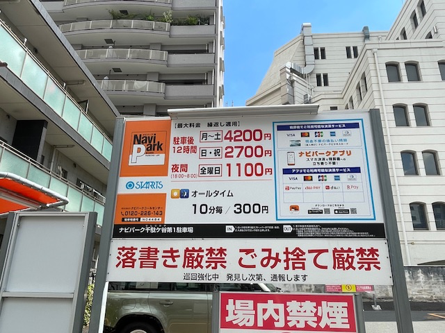 v20250427005511/fresh/building/J00100415148_11