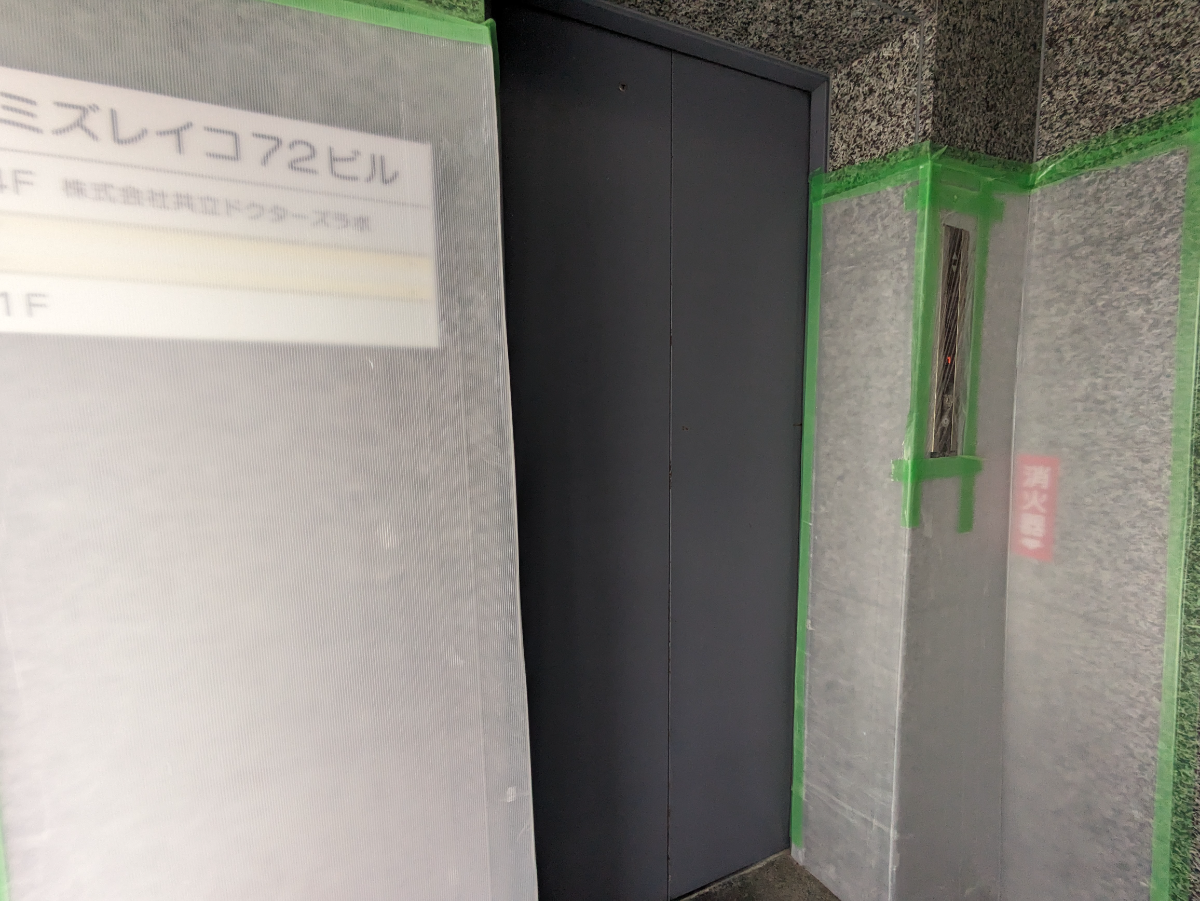 v20250427005511/fresh/building/J00100415160_4