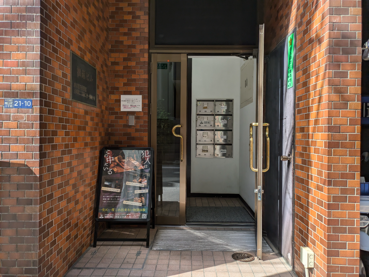 v20250427005511/fresh/building/J00100415214_3