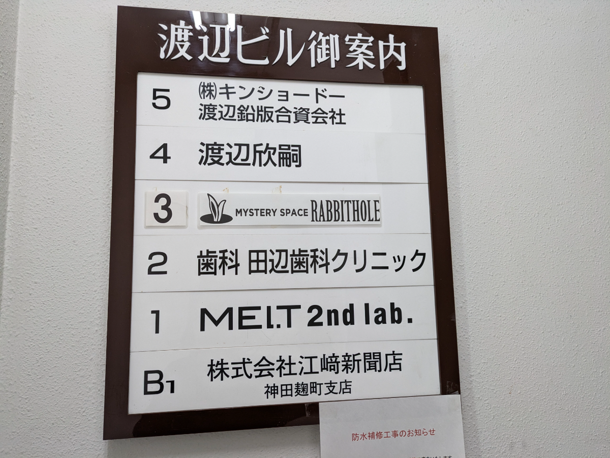 v20250427005511/fresh/building/J00100415214_67