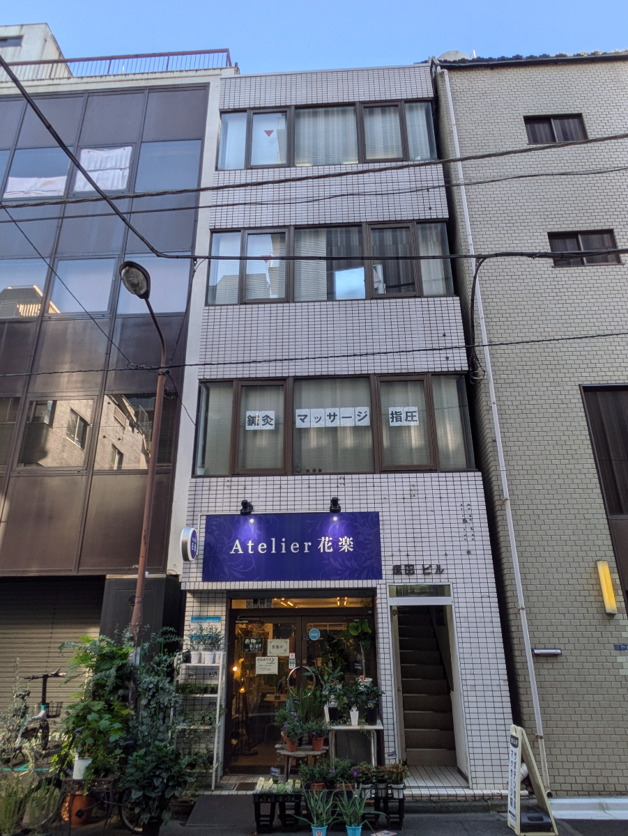 v20250427005511/fresh/building/J00100415242_1