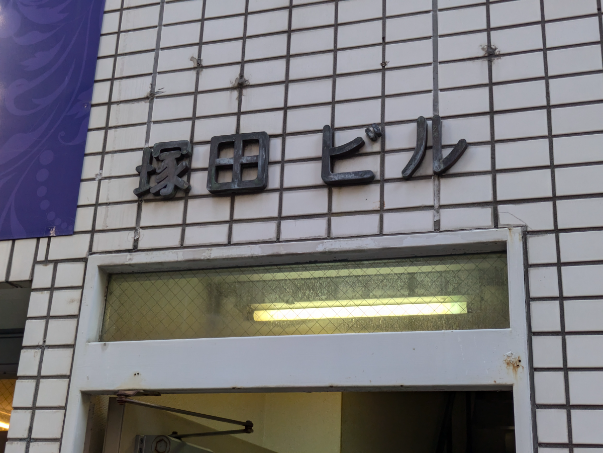 v20250427005511/fresh/building/J00100415242_9