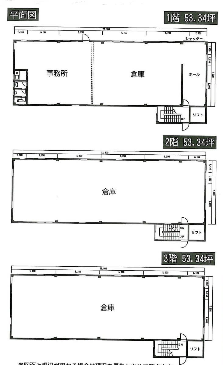 v20250427005511/fresh/building/J00100415288_18