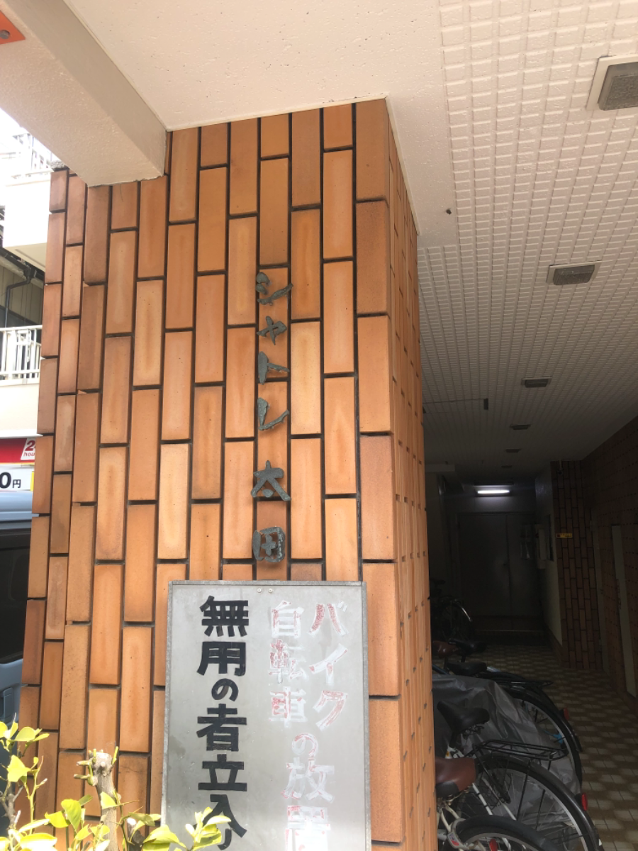 v20250427005511/fresh/building/J00100415332_7
