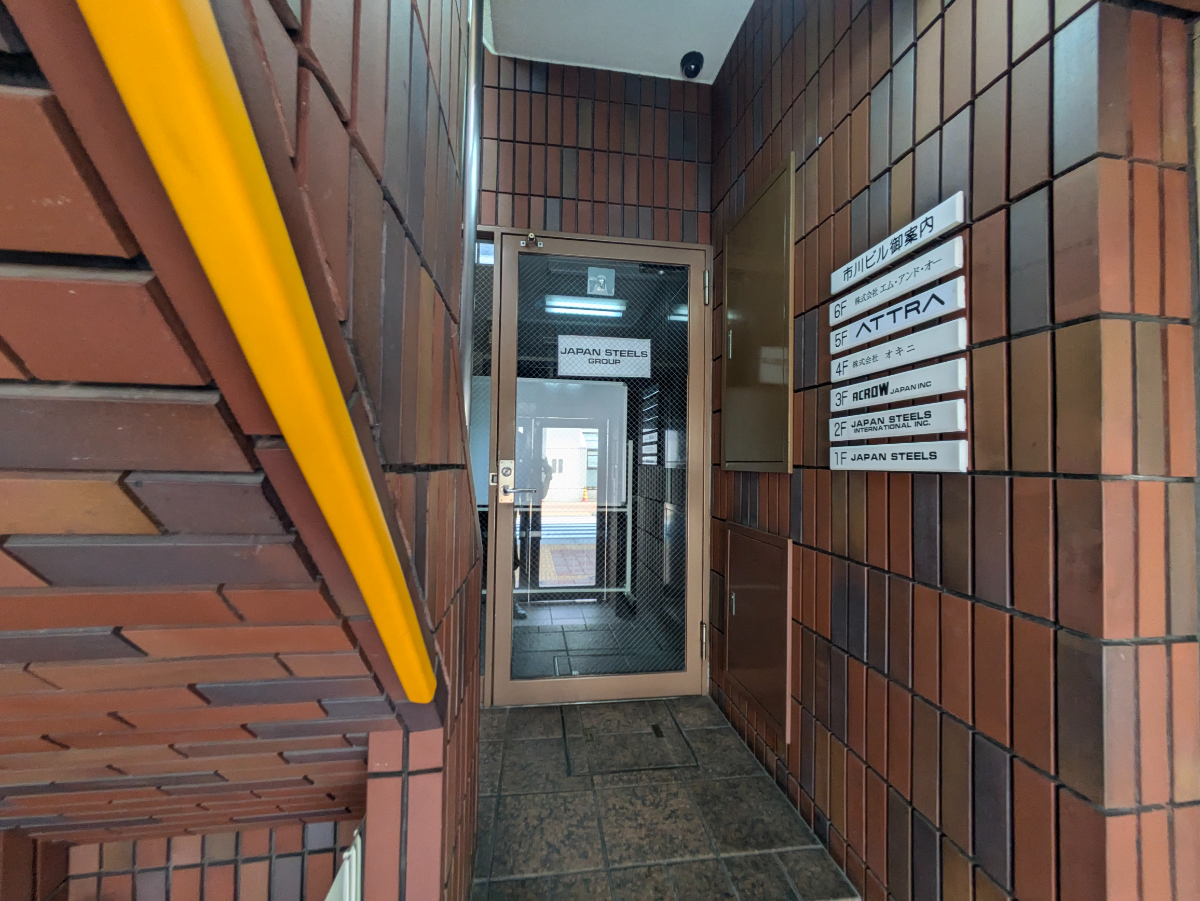 v20250427005511/fresh/building/J00100415421_5
