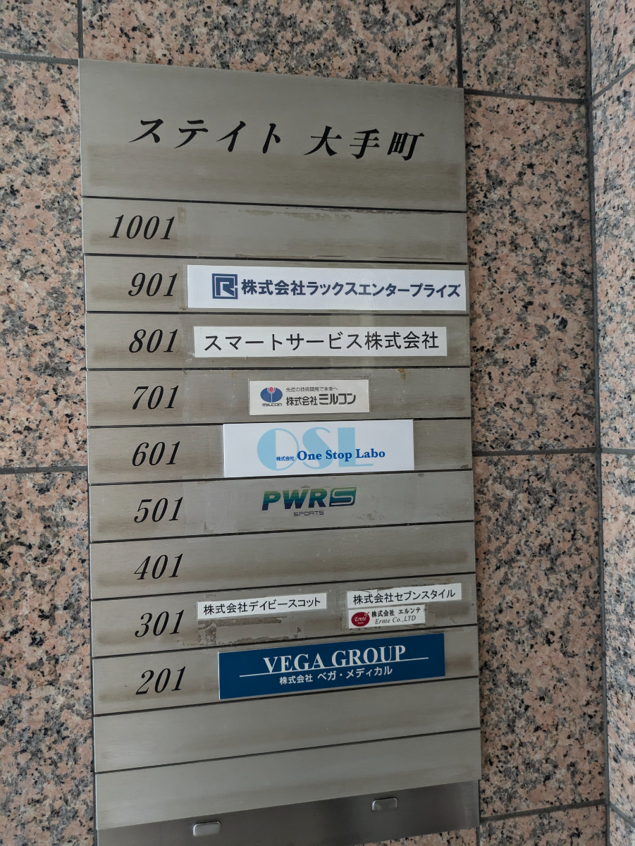 v20250427005511/fresh/building/J00100415624_67