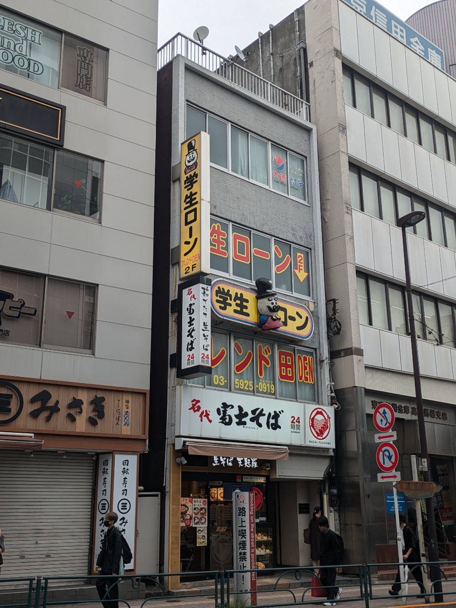 v20250427005511/fresh/building/J00100415690_7