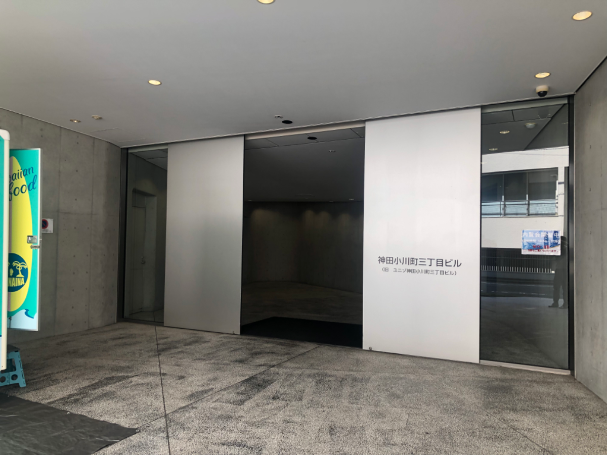 v20250427005511/fresh/building/J00100415864_27