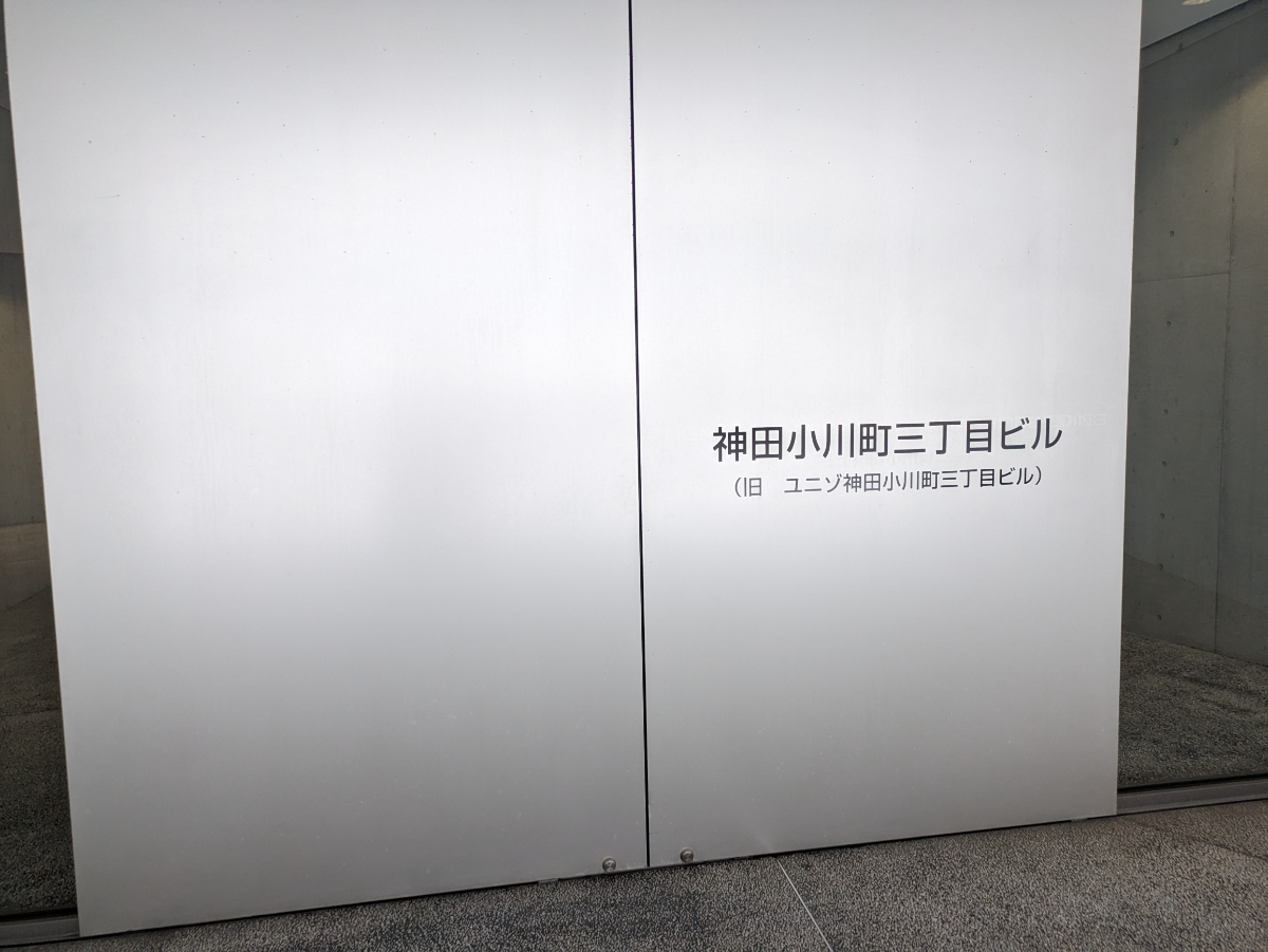 v20250427005511/fresh/building/J00100415864_7