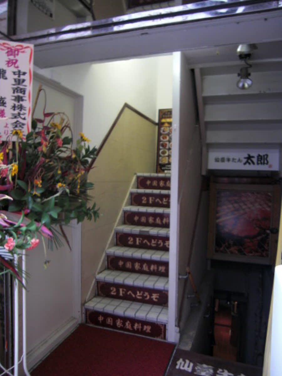 v20250427005511/fresh/building/J00100415882_4