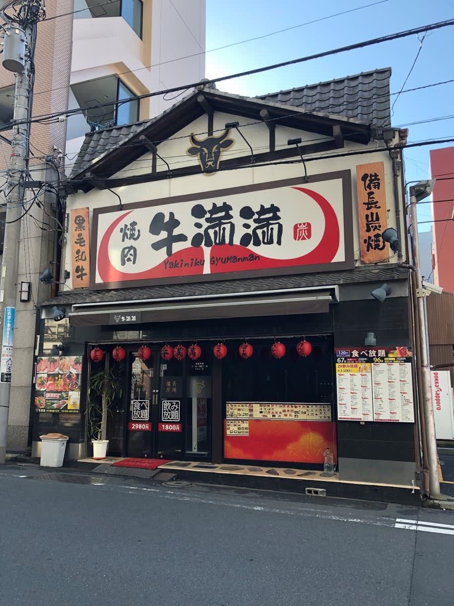 v20250427005511/fresh/building/J00100416213_5