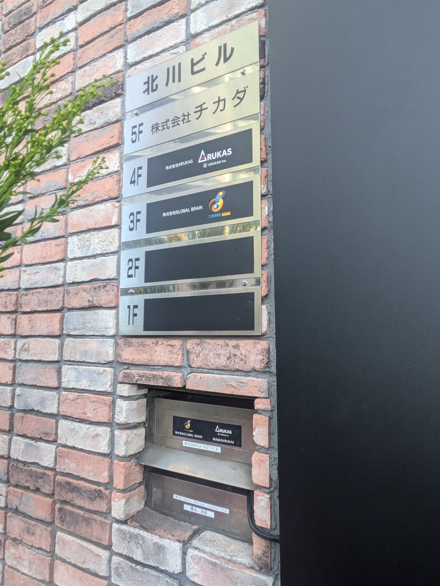 v20250427005511/fresh/building/J00100416222_67