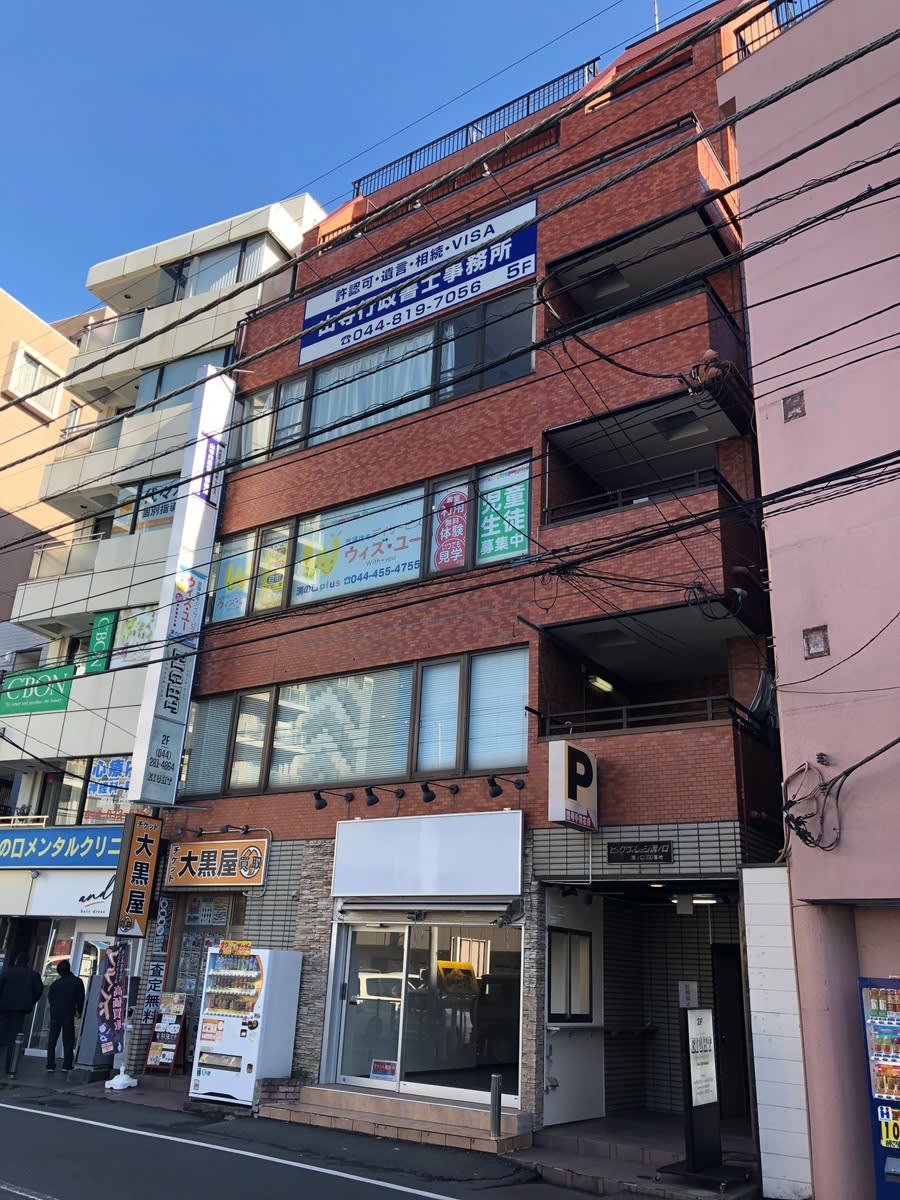 v20250427005511/fresh/building/J00100416258_1