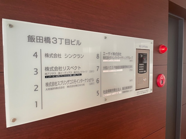 v20250427005511/fresh/building/J00100416481_67