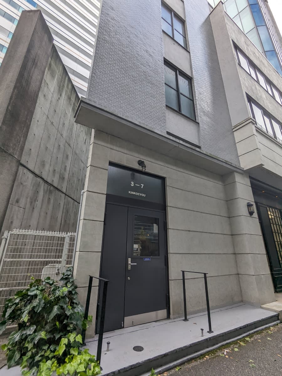 v20250427005511/fresh/building/J00100416555_4