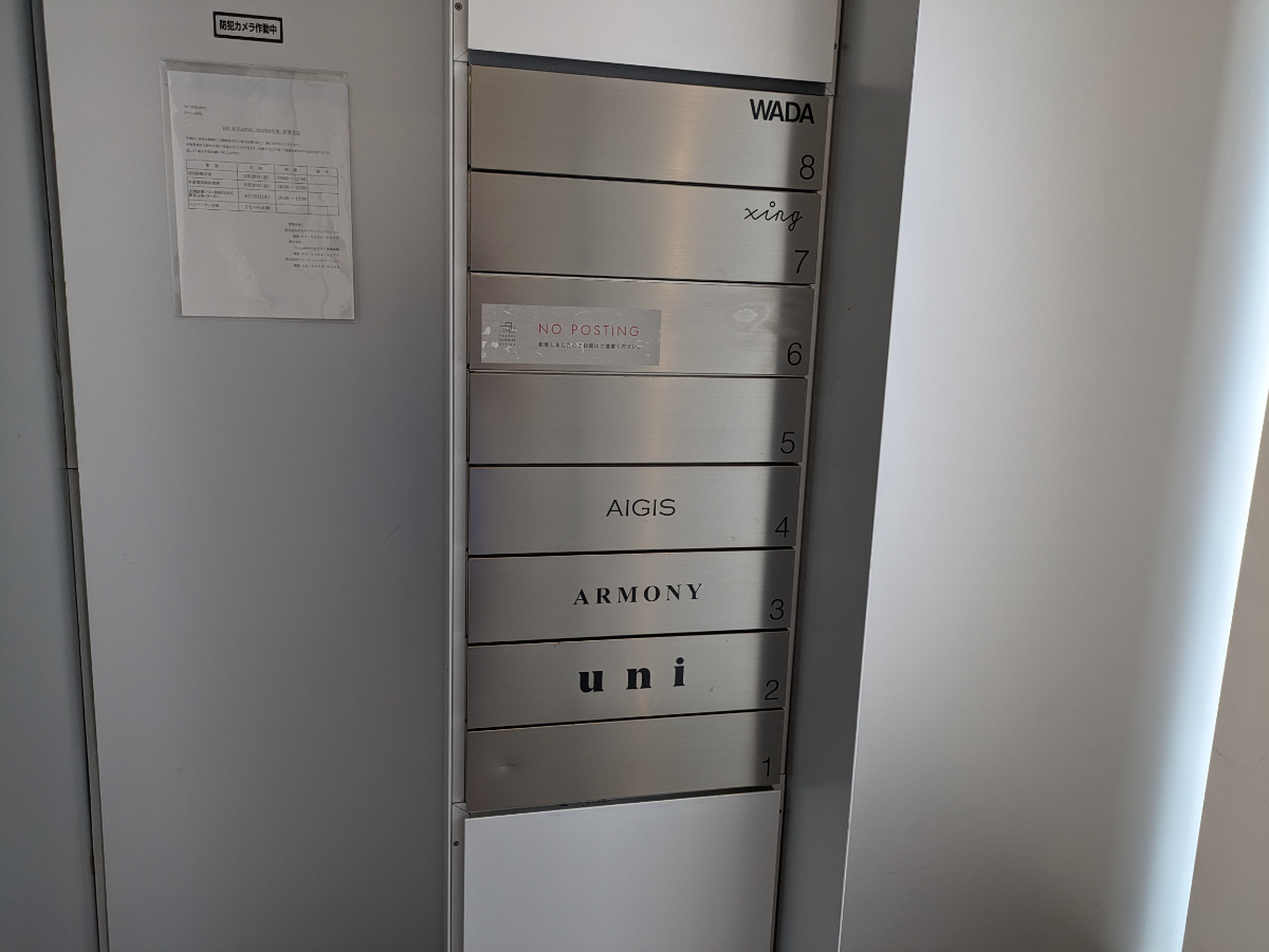v20250427005511/fresh/building/J00100416819_66