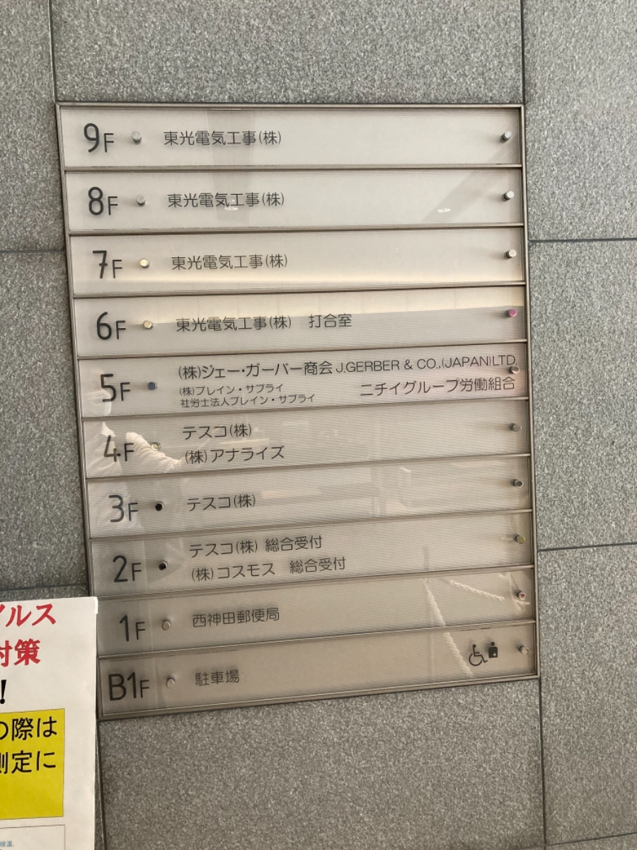 v20250427005820/fresh/building/J00100417351_67