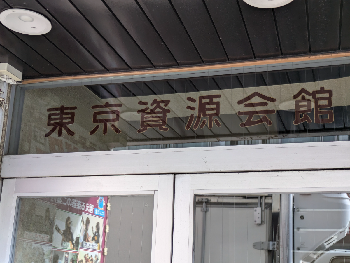 v20250427005820/fresh/building/J00100417508_11