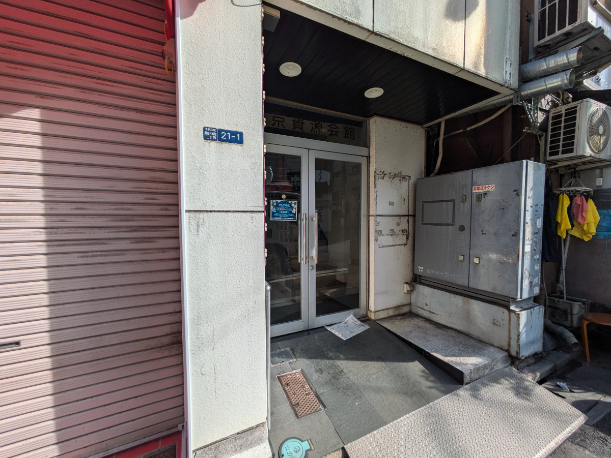 v20250427005820/fresh/building/J00100417508_3