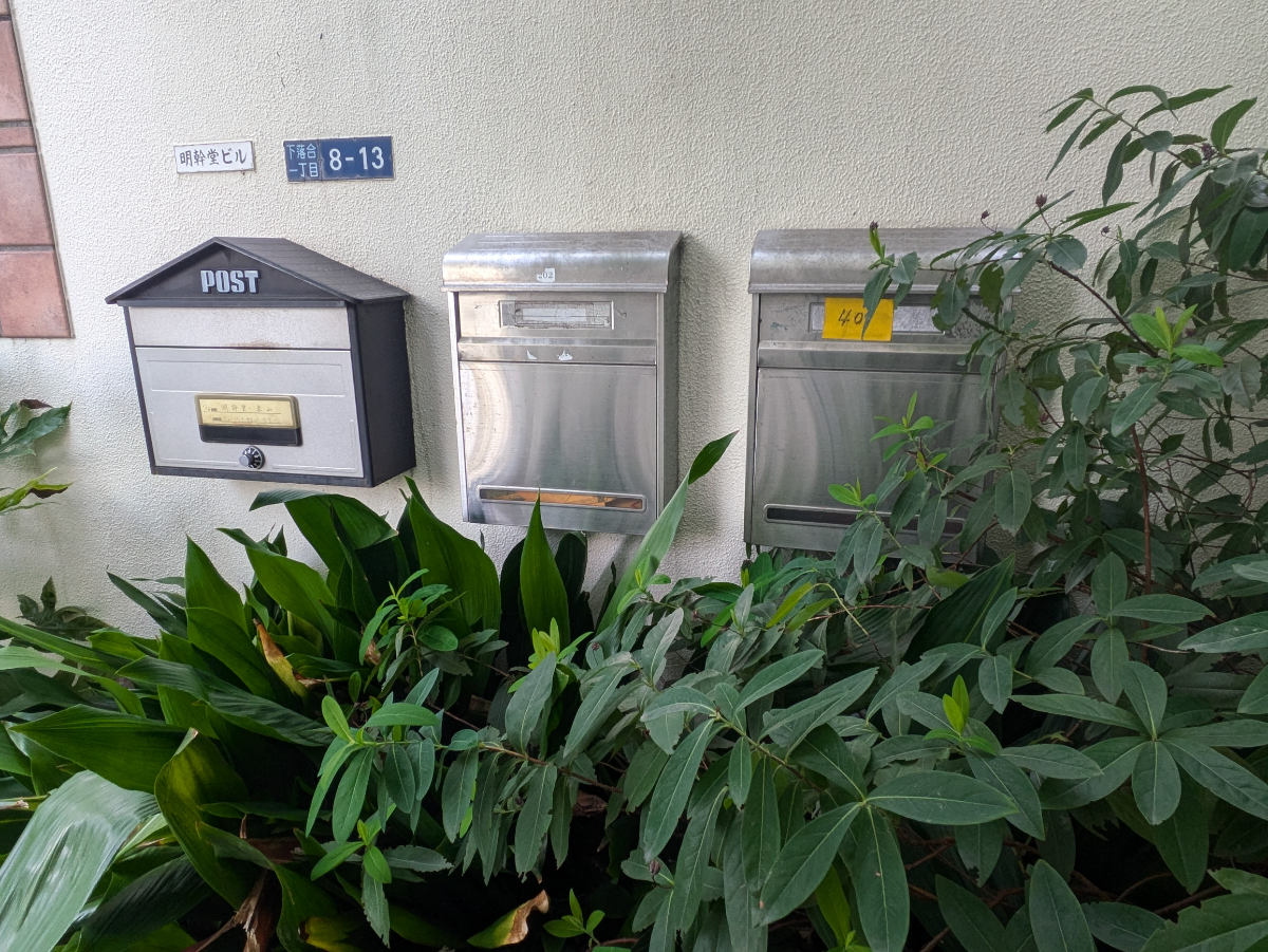 v20250427005820/fresh/building/J00100417547_8