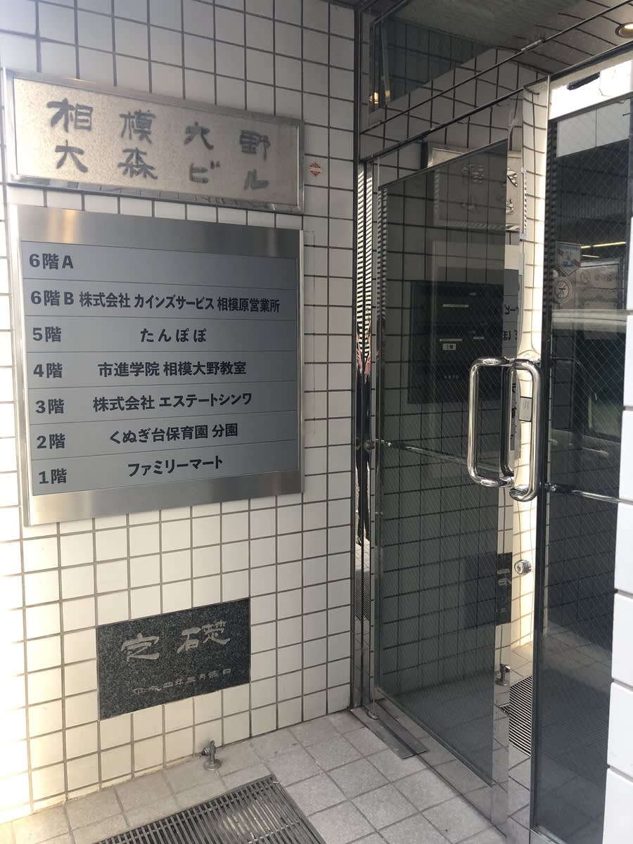 v20250427005820/fresh/building/J00100418055_3