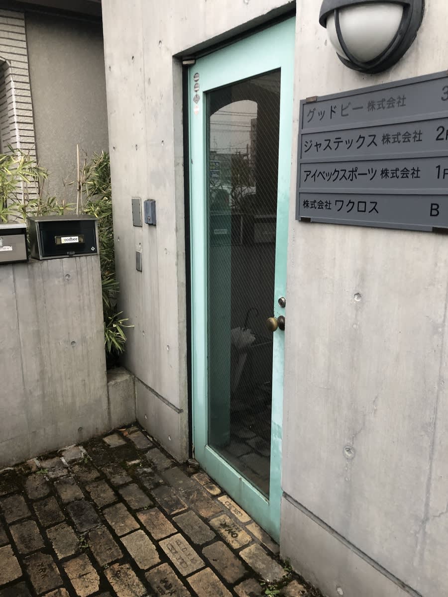 v20250427005820/fresh/building/J00100418270_3