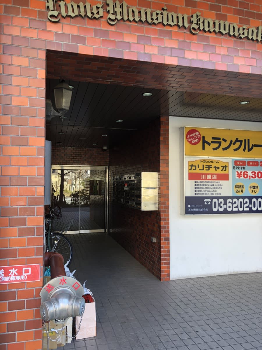 v20250427005820/fresh/building/J00100418284_3