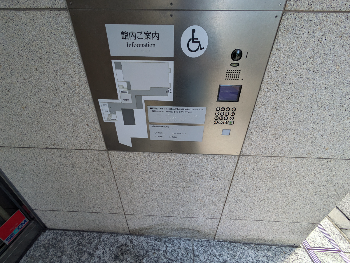 v20250427005820/fresh/building/J00100418637_8
