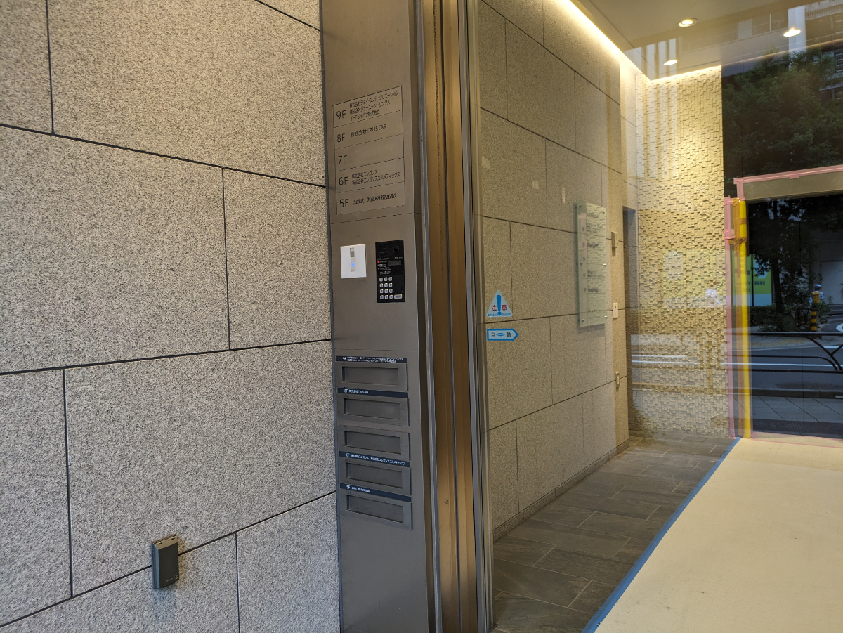 v20250427005820/fresh/building/J00100418638_65