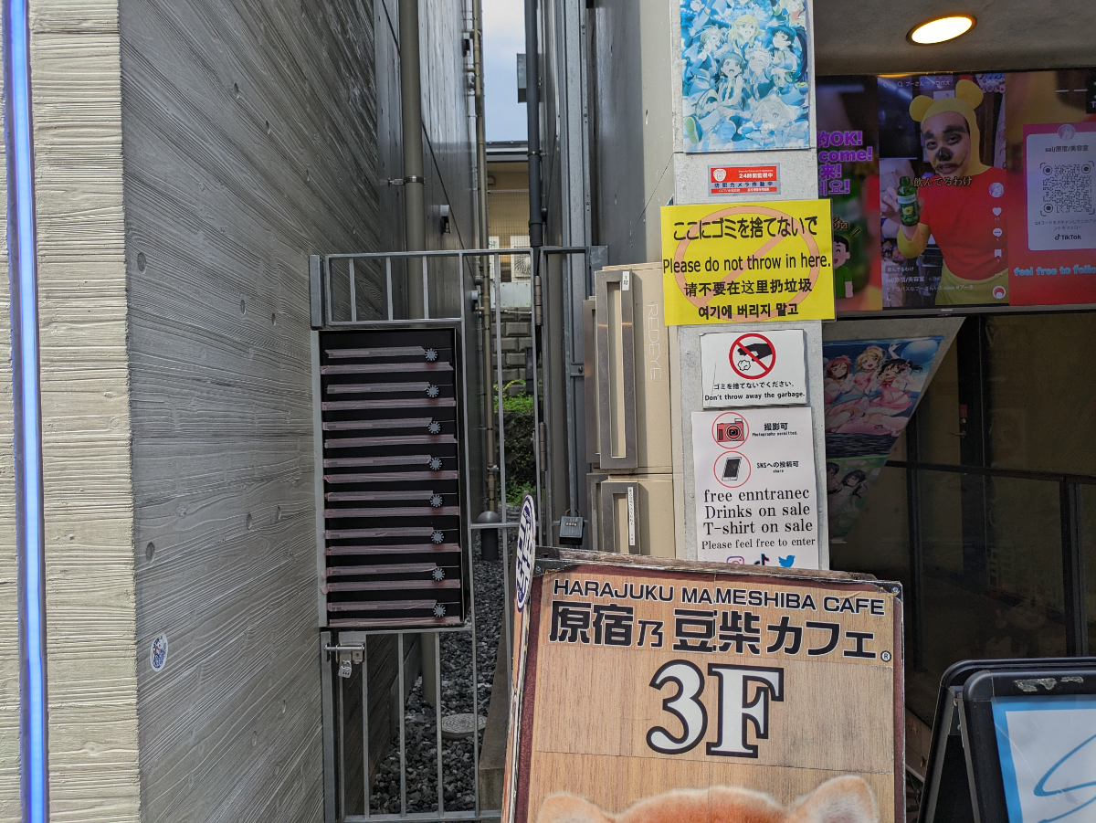 v20250427005820/fresh/building/J00100418985_6