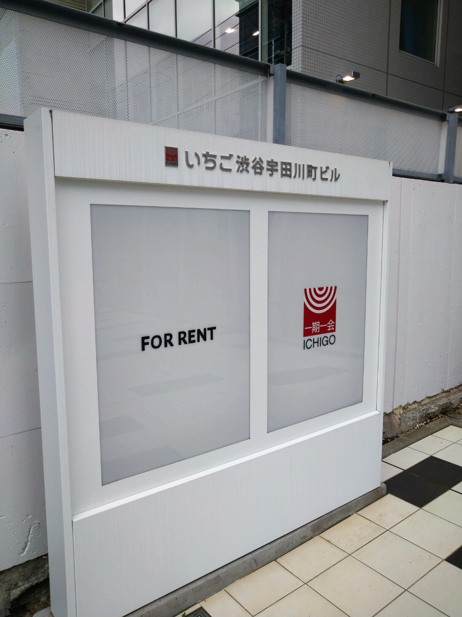 v20250427005820/fresh/building/J00100418998_8