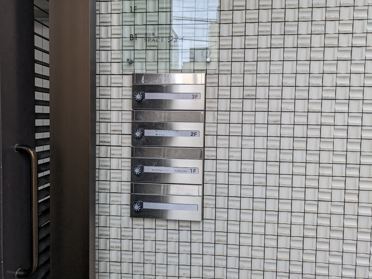 v20250427005820/fresh/building/J00100419140_17