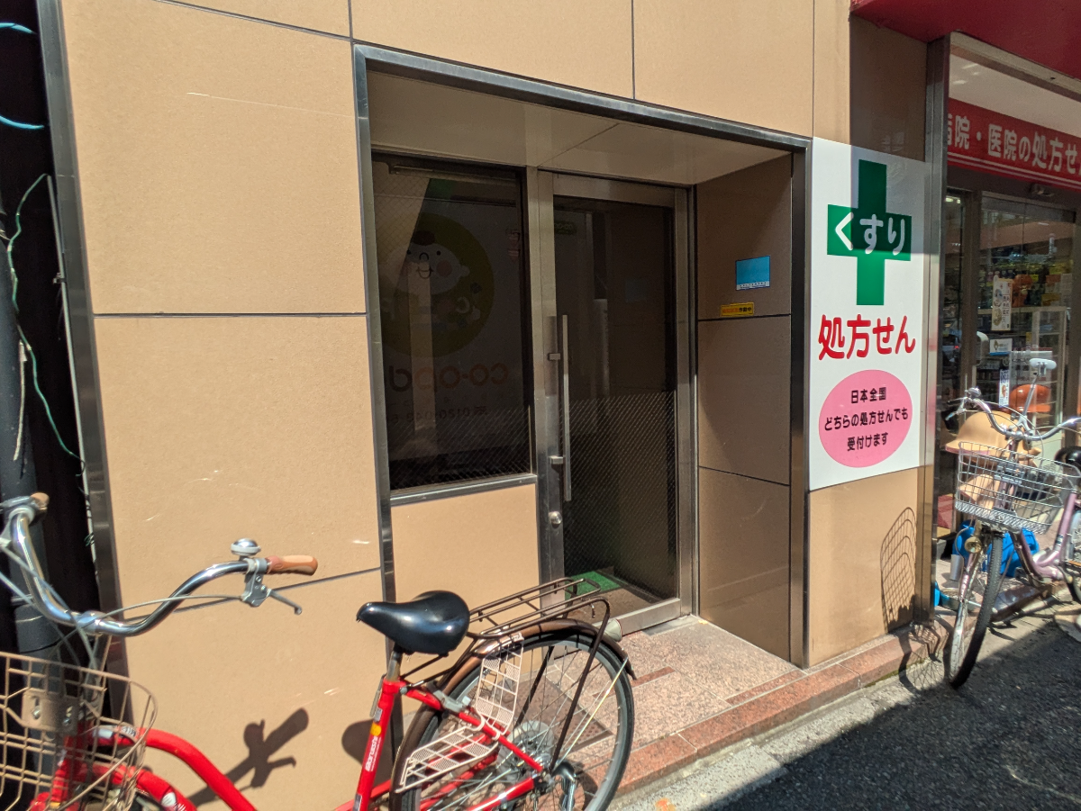 v20250427005820/fresh/building/J00100419254_3