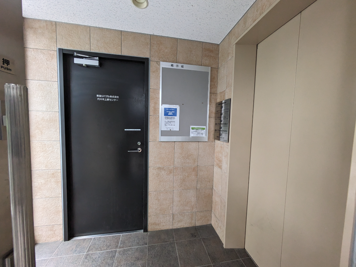 v20250427005820/fresh/building/J00100419261_15