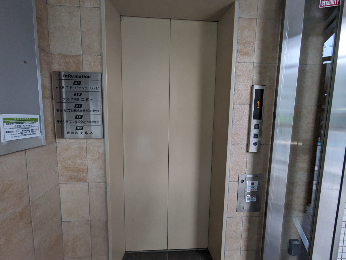 v20250427005820/fresh/building/J00100419261_4