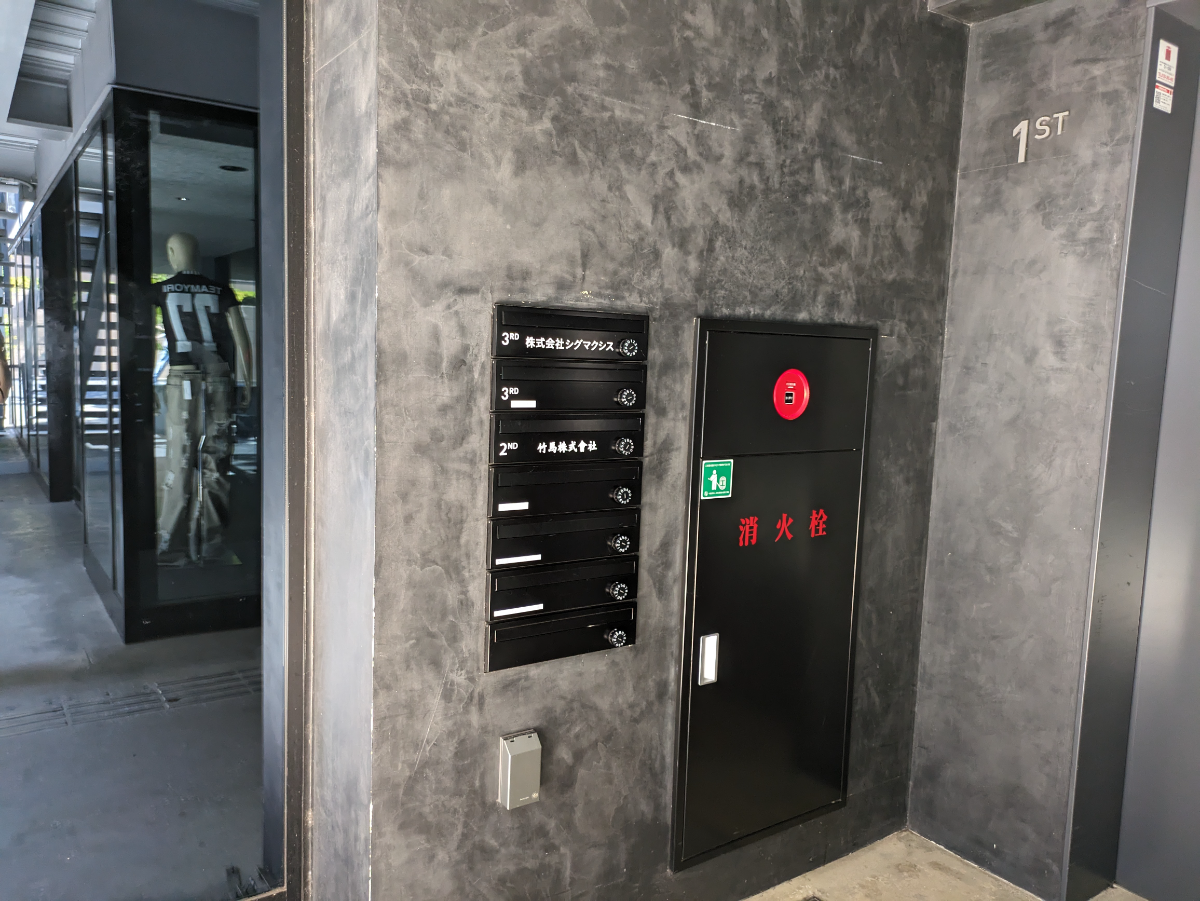 v20250427005820/fresh/building/J00100419543_14