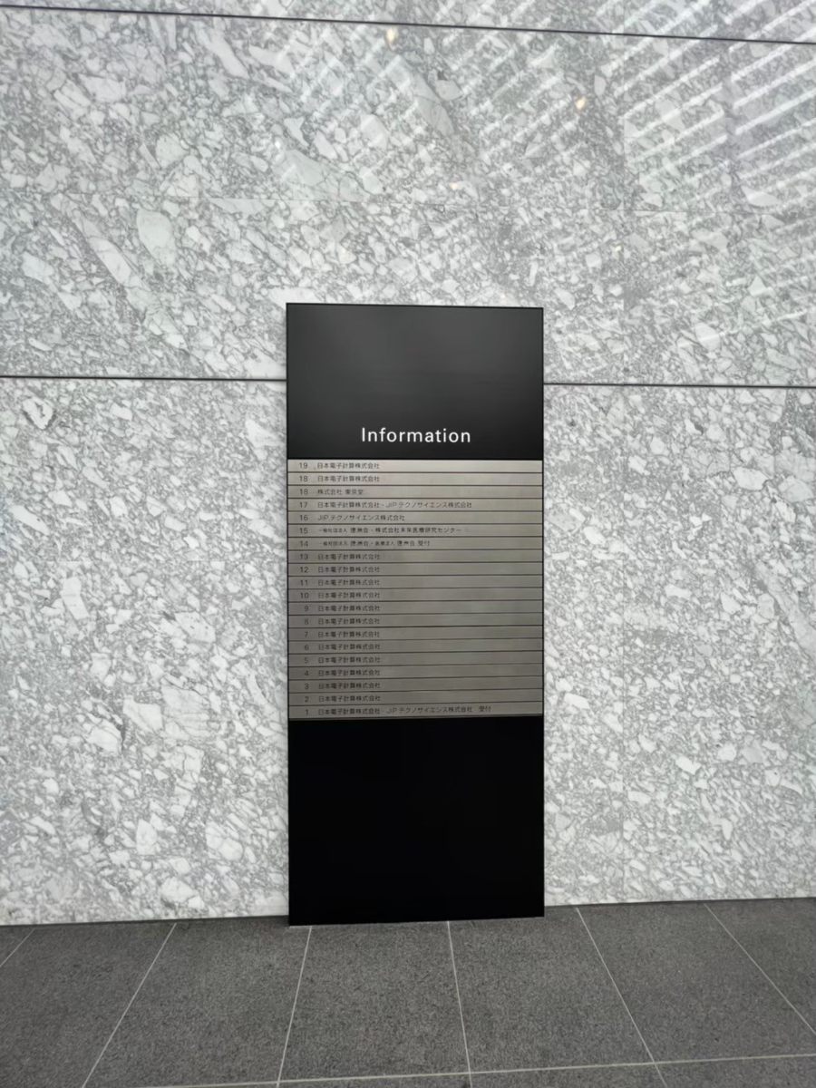 v20250427005820/fresh/building/J00100419579_67
