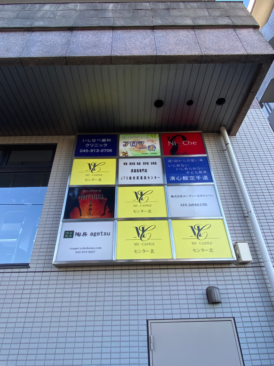 v20250427005820/fresh/building/J00100419870_66