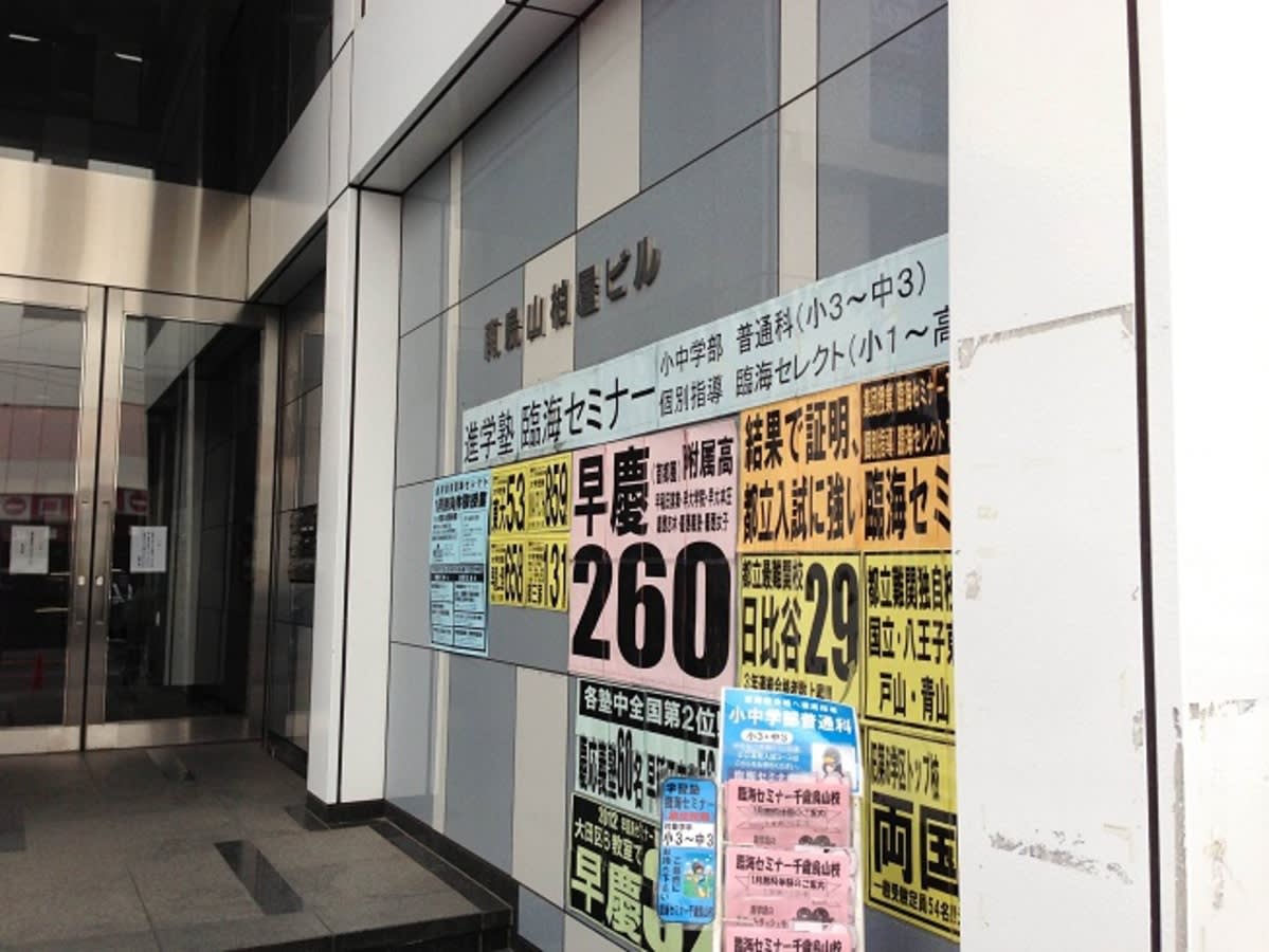 v20250427005820/fresh/building/J00100419883_3