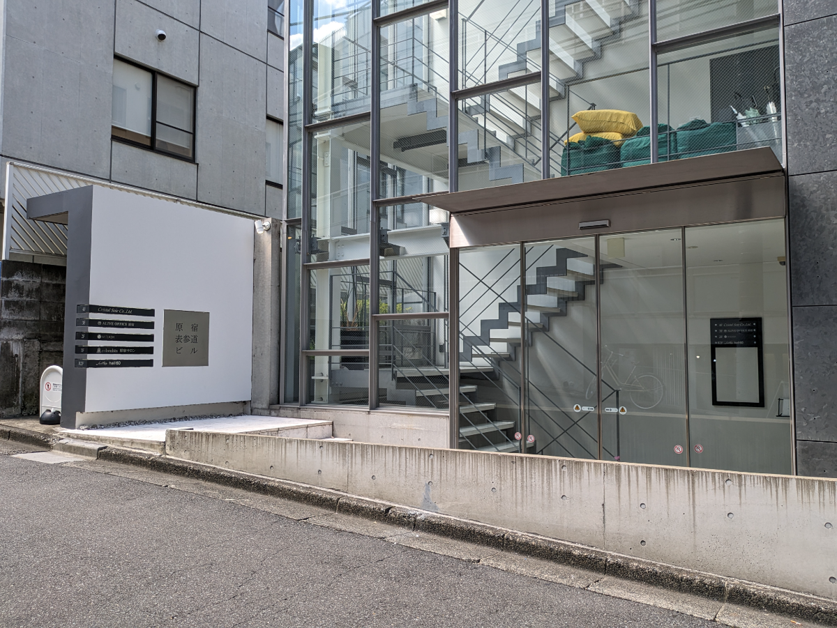 v20250427005820/fresh/building/J00100420200_10