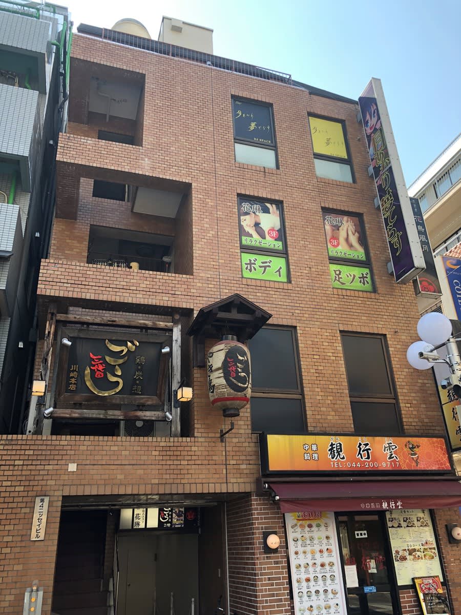 v20250427005820/fresh/building/J00100420225_5