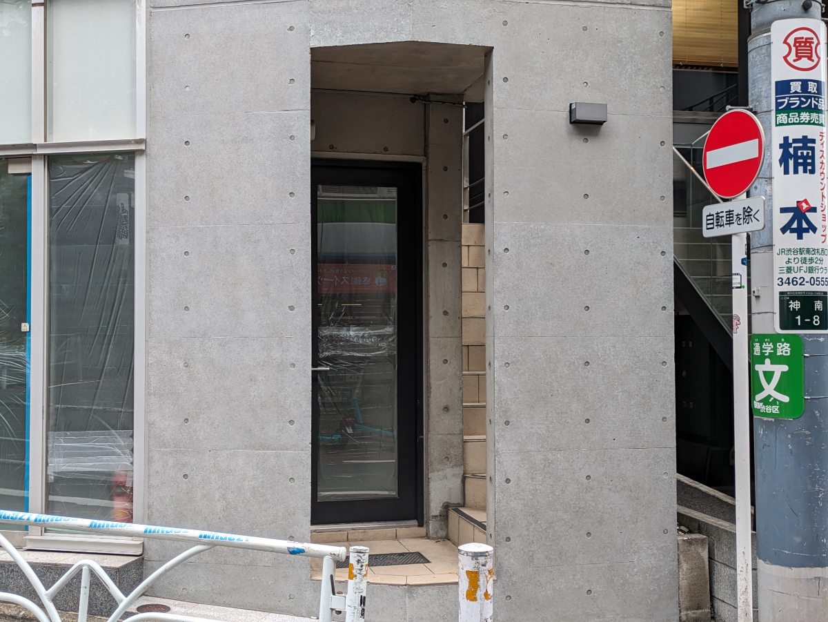 v20250427005820/fresh/building/J00100420262_3