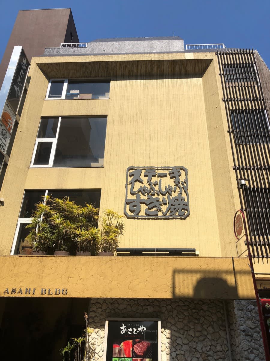 v20250427005820/fresh/building/J00100420471_5