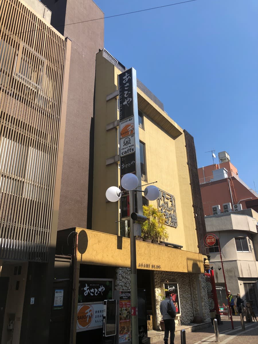 v20250427005820/fresh/building/J00100420471_6