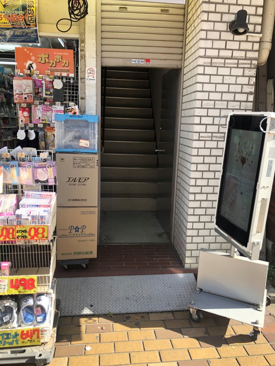 v20250427005820/fresh/building/J00100420544_3