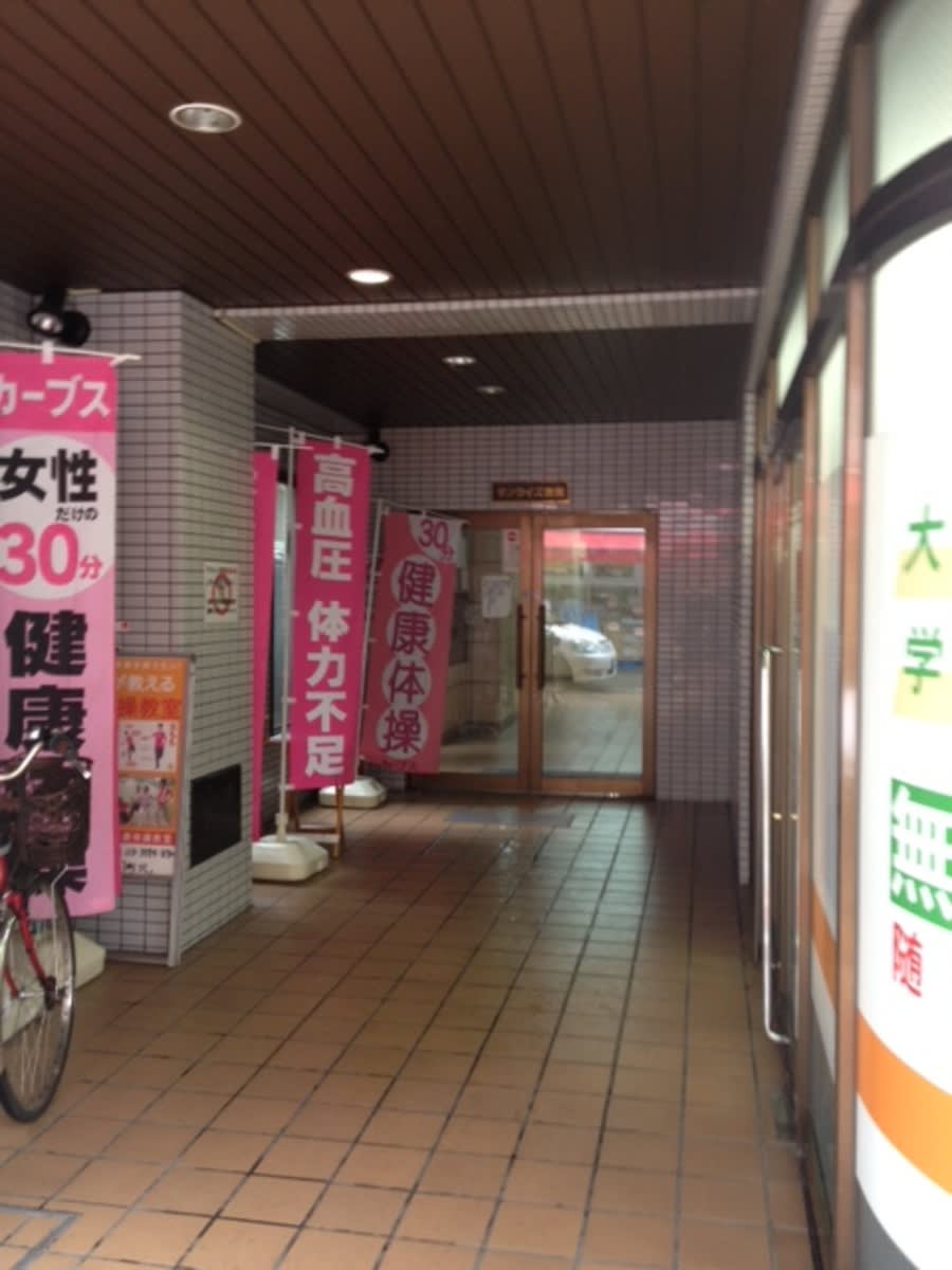 v20250427010205/fresh/building/J00100420715_10